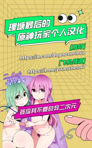 ZELDA Fhentai - Page 9