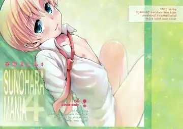 Read [Okabayashi Beru] Sunohara Mania 4 - Fhentai