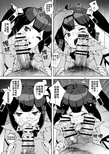 [Chirumakuro] 缎带神与我彻夜交换体液 (ダンジョンに出会いを求めるのは間違っているだろうか)（LUOLIMASI翻译） Fhentai - Page 18