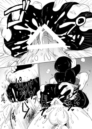 [Amutake] Whipped Cream Fhentai - Page 13