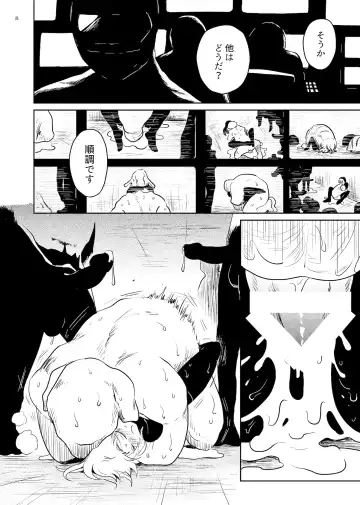 [Amutake] Whipped Cream Fhentai - Page 18