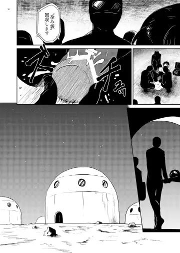 [Amutake] Whipped Cream Fhentai - Page 20