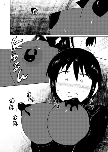 [Amutake] Whipped Cream Fhentai - Page 4