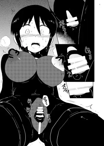 [Amutake] Whipped Cream Fhentai - Page 7