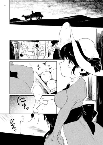 [Amutake] Chakusei Fhentai - Page 20