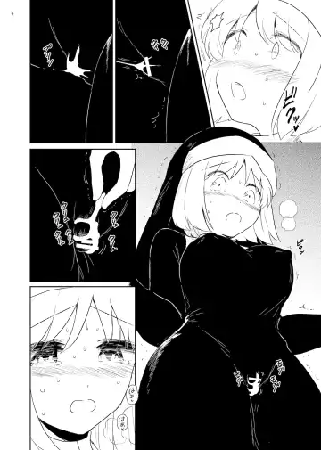 [Amutake] Chakusei Fhentai - Page 4