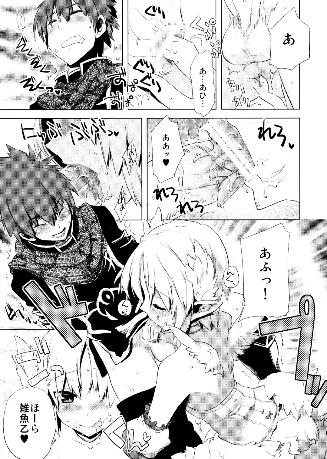 [Psohatten - Suemitsu Dicca] Korizu ni Josou Shounen da! Ute Ute! 2 Fhentai - Page 28