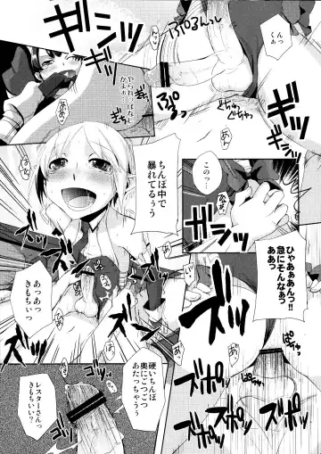 [Psohatten - Suemitsu Dicca] Korizu ni Josou Shounen da! Ute Ute! 2 Fhentai - Page 12