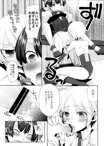 [Psohatten - Suemitsu Dicca] Korizu ni Josou Shounen da! Ute Ute! 2 Fhentai - Page 8
