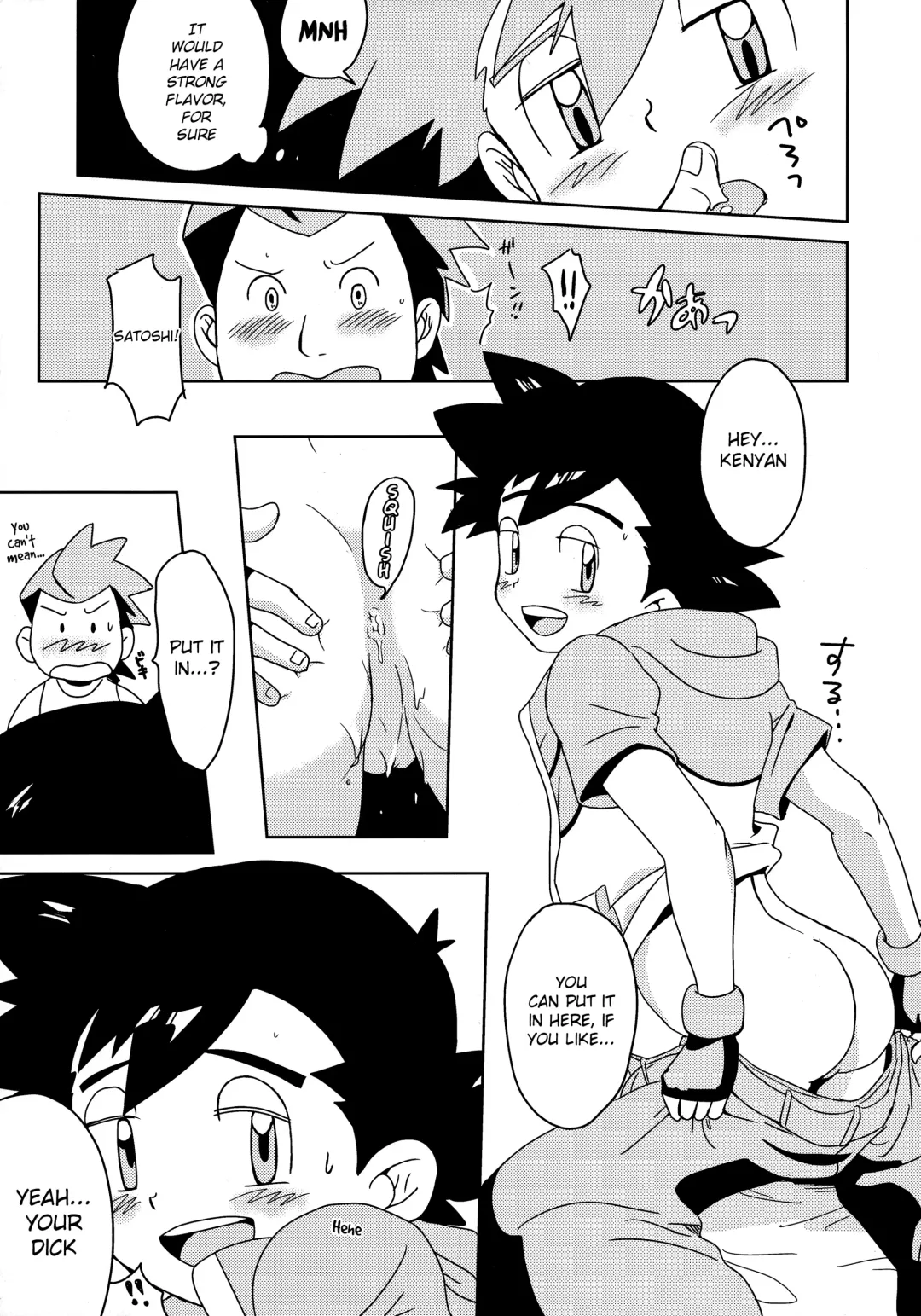 [Uko] Koakuma Satoshi BW | Lil' devil Satoshi Black & White Fhentai - Page 10