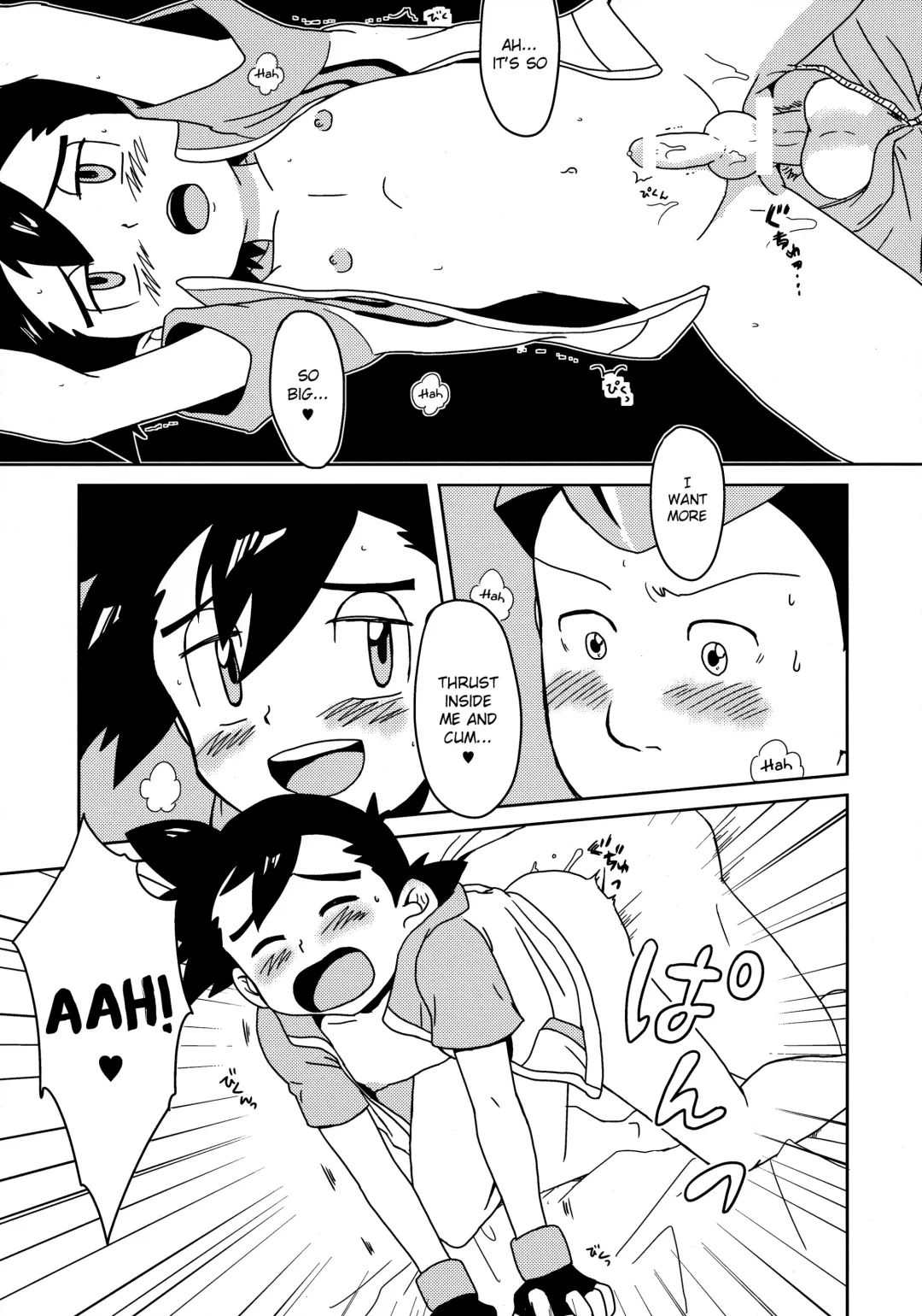 [Uko] Koakuma Satoshi BW | Lil' devil Satoshi Black & White Fhentai - Page 12