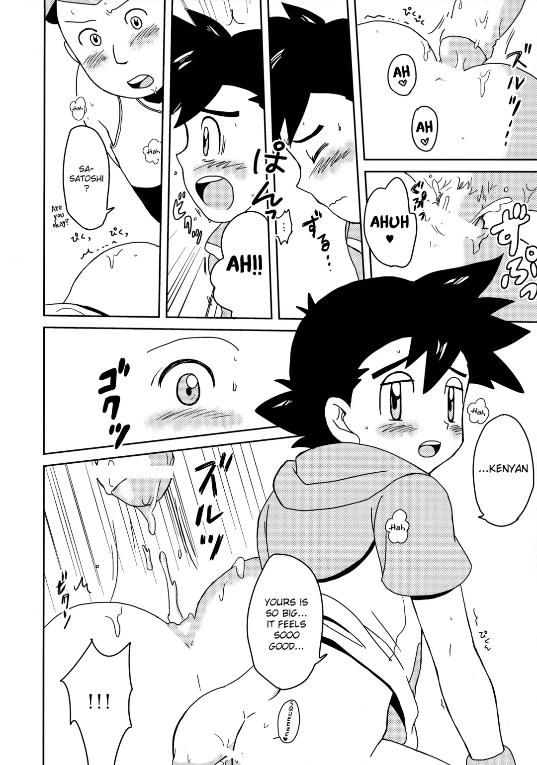 [Uko] Koakuma Satoshi BW | Lil' devil Satoshi Black & White Fhentai - Page 13