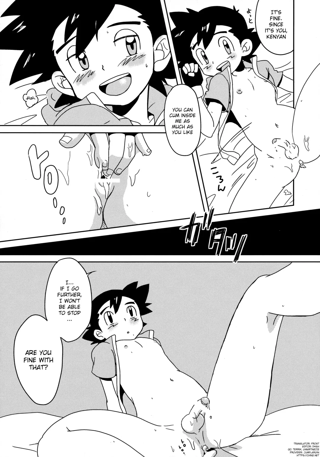 [Uko] Koakuma Satoshi BW | Lil' devil Satoshi Black & White Fhentai - Page 16