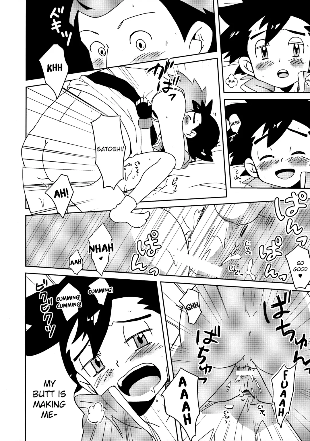 [Uko] Koakuma Satoshi BW | Lil' devil Satoshi Black & White Fhentai - Page 21