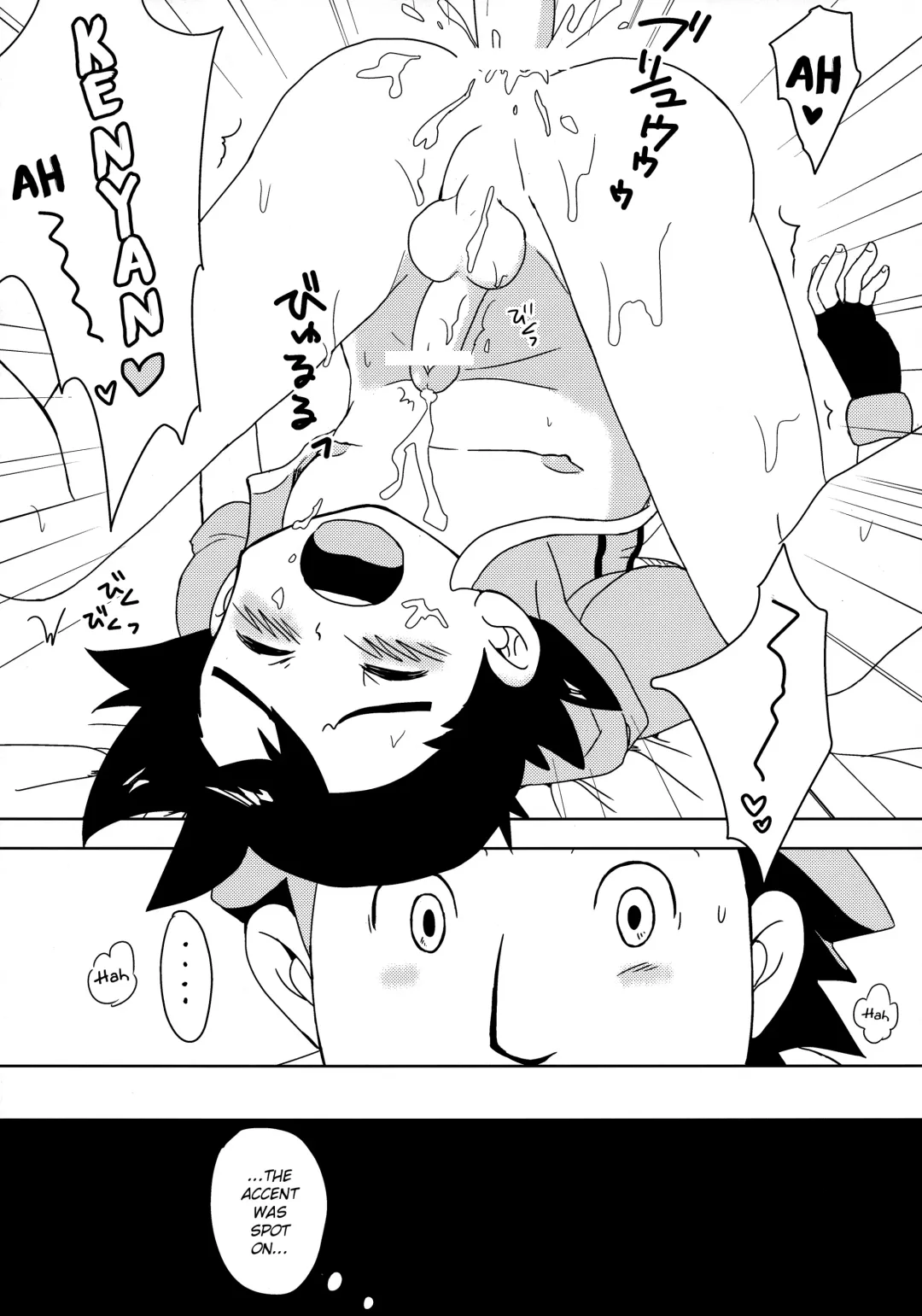 [Uko] Koakuma Satoshi BW | Lil' devil Satoshi Black & White Fhentai - Page 22