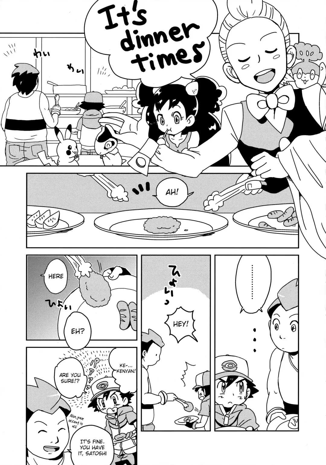 [Uko] Koakuma Satoshi BW | Lil' devil Satoshi Black & White Fhentai - Page 4