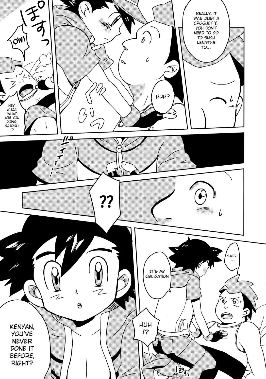[Uko] Koakuma Satoshi BW | Lil' devil Satoshi Black & White Fhentai - Page 6