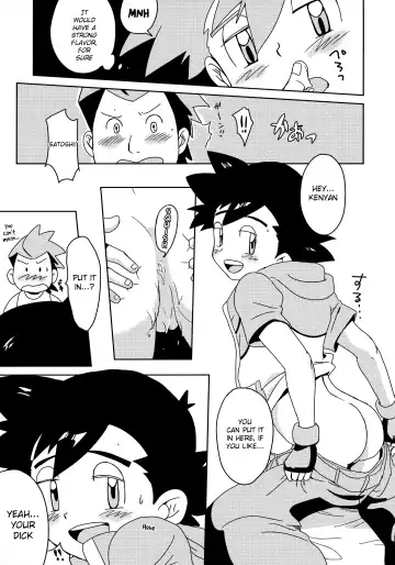 [Uko] Koakuma Satoshi BW | Lil' devil Satoshi Black & White Fhentai - Page 10
