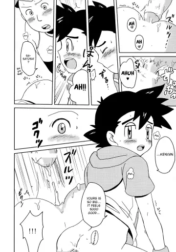 [Uko] Koakuma Satoshi BW | Lil' devil Satoshi Black & White Fhentai - Page 13