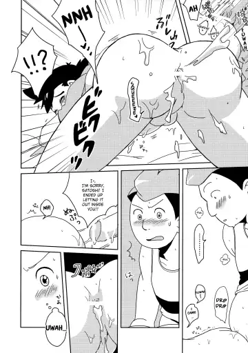 [Uko] Koakuma Satoshi BW | Lil' devil Satoshi Black & White Fhentai - Page 15