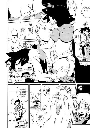 [Uko] Koakuma Satoshi BW | Lil' devil Satoshi Black & White Fhentai - Page 31