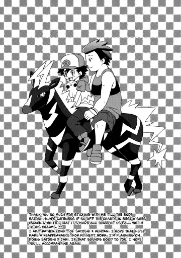 [Uko] Koakuma Satoshi BW | Lil' devil Satoshi Black & White Fhentai - Page 40