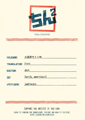 [Uko] Koakuma Satoshi BW | Lil' devil Satoshi Black & White Fhentai - Page 43