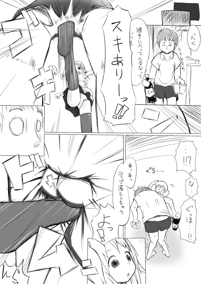 [Mame] More Bounce Fhentai - Page 3