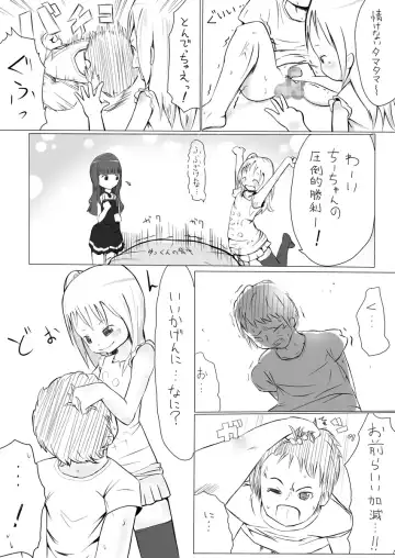 [Mame] More Bounce Fhentai - Page 10