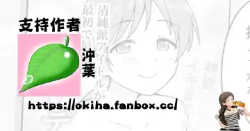 [Okiha] AV Minami Fhentai - Page 16