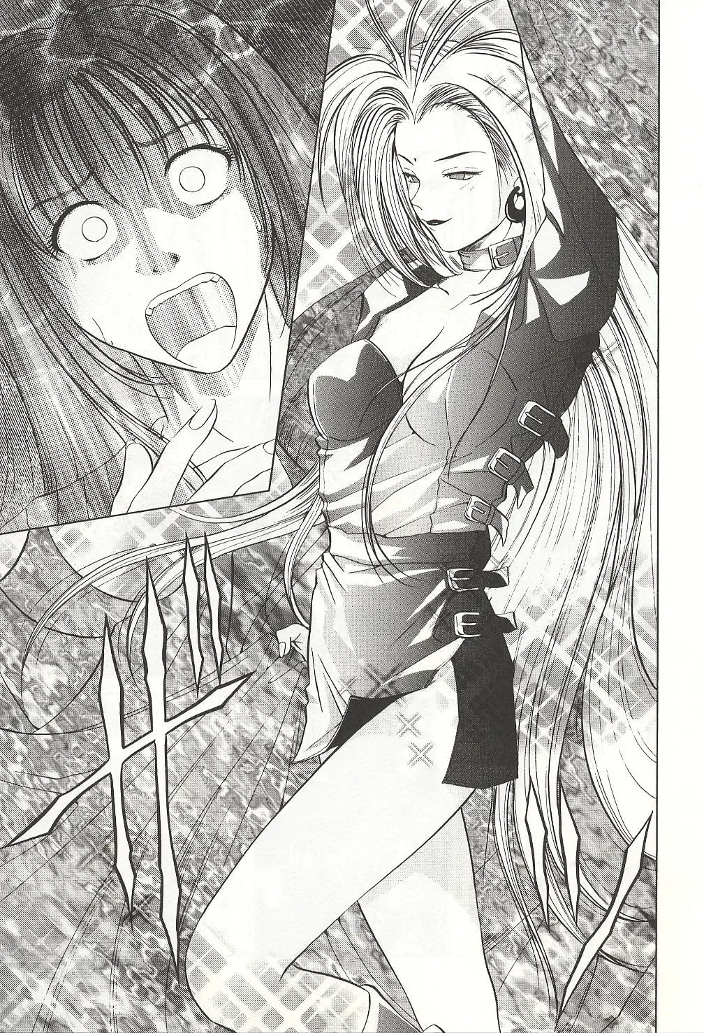 [Yuuki Ryo] ranjuku no kajitsu Fhentai - Page 109