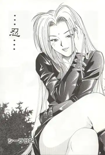 [Yuuki Ryo] ranjuku no kajitsu Fhentai - Page 101