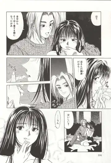 [Yuuki Ryo] ranjuku no kajitsu Fhentai - Page 104