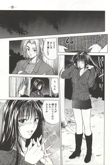 [Yuuki Ryo] ranjuku no kajitsu Fhentai - Page 105