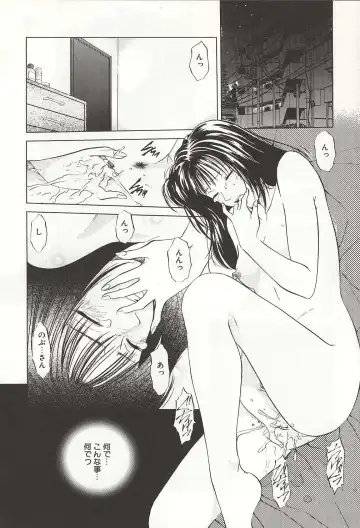 [Yuuki Ryo] ranjuku no kajitsu Fhentai - Page 112