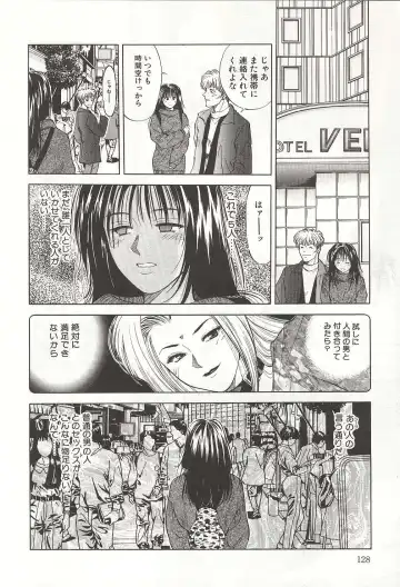 [Yuuki Ryo] ranjuku no kajitsu Fhentai - Page 128