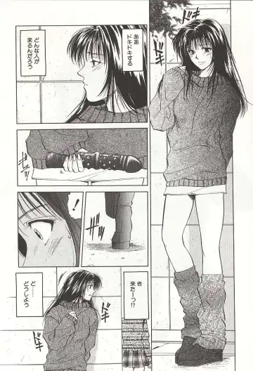 [Yuuki Ryo] ranjuku no kajitsu Fhentai - Page 134