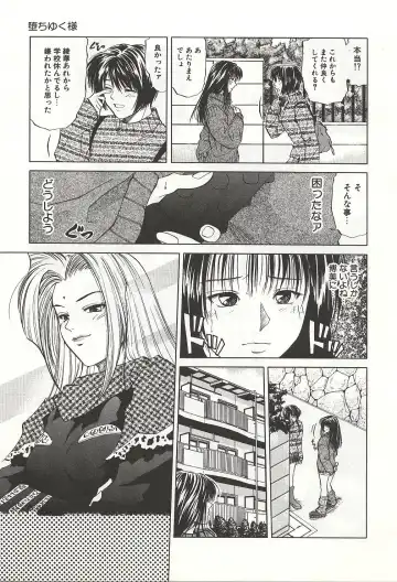 [Yuuki Ryo] ranjuku no kajitsu Fhentai - Page 137