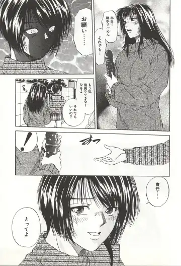 [Yuuki Ryo] ranjuku no kajitsu Fhentai - Page 141