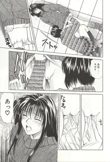 [Yuuki Ryo] ranjuku no kajitsu Fhentai - Page 143