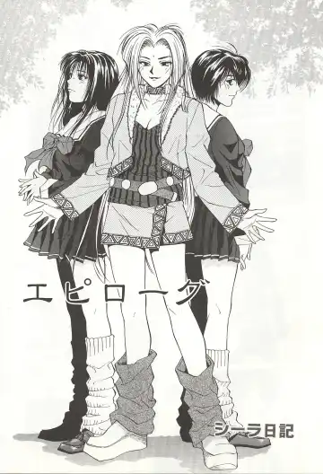 [Yuuki Ryo] ranjuku no kajitsu Fhentai - Page 149