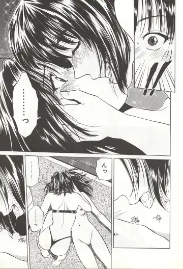 [Yuuki Ryo] ranjuku no kajitsu Fhentai - Page 41