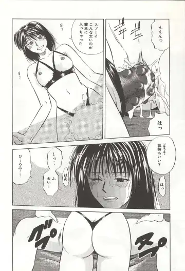 [Yuuki Ryo] ranjuku no kajitsu Fhentai - Page 58