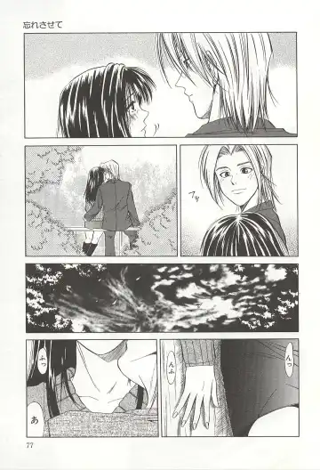 [Yuuki Ryo] ranjuku no kajitsu Fhentai - Page 77