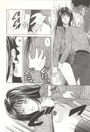 [Yuuki Ryo] ranjuku no kajitsu Fhentai - Page 78