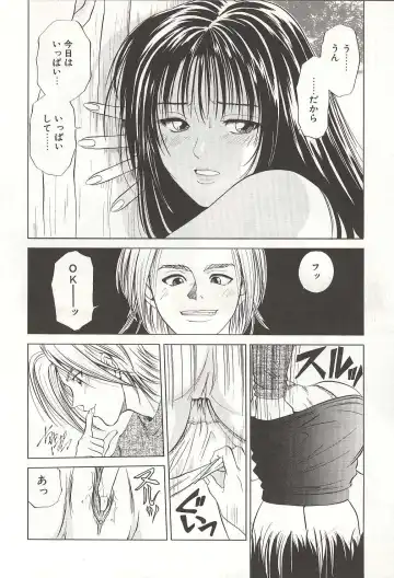 [Yuuki Ryo] ranjuku no kajitsu Fhentai - Page 80