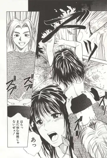 [Yuuki Ryo] ranjuku no kajitsu Fhentai - Page 86