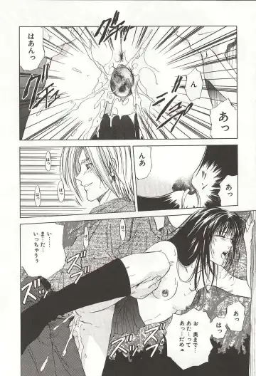 [Yuuki Ryo] ranjuku no kajitsu Fhentai - Page 90