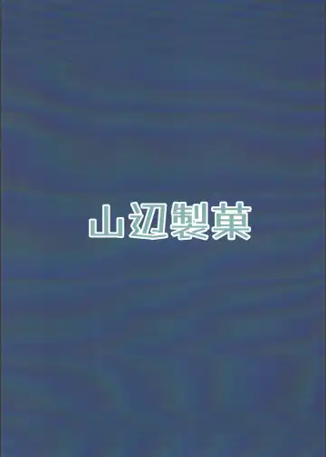 Qingque to Naisho no Sex Kyuuka Fhentai - Page 26