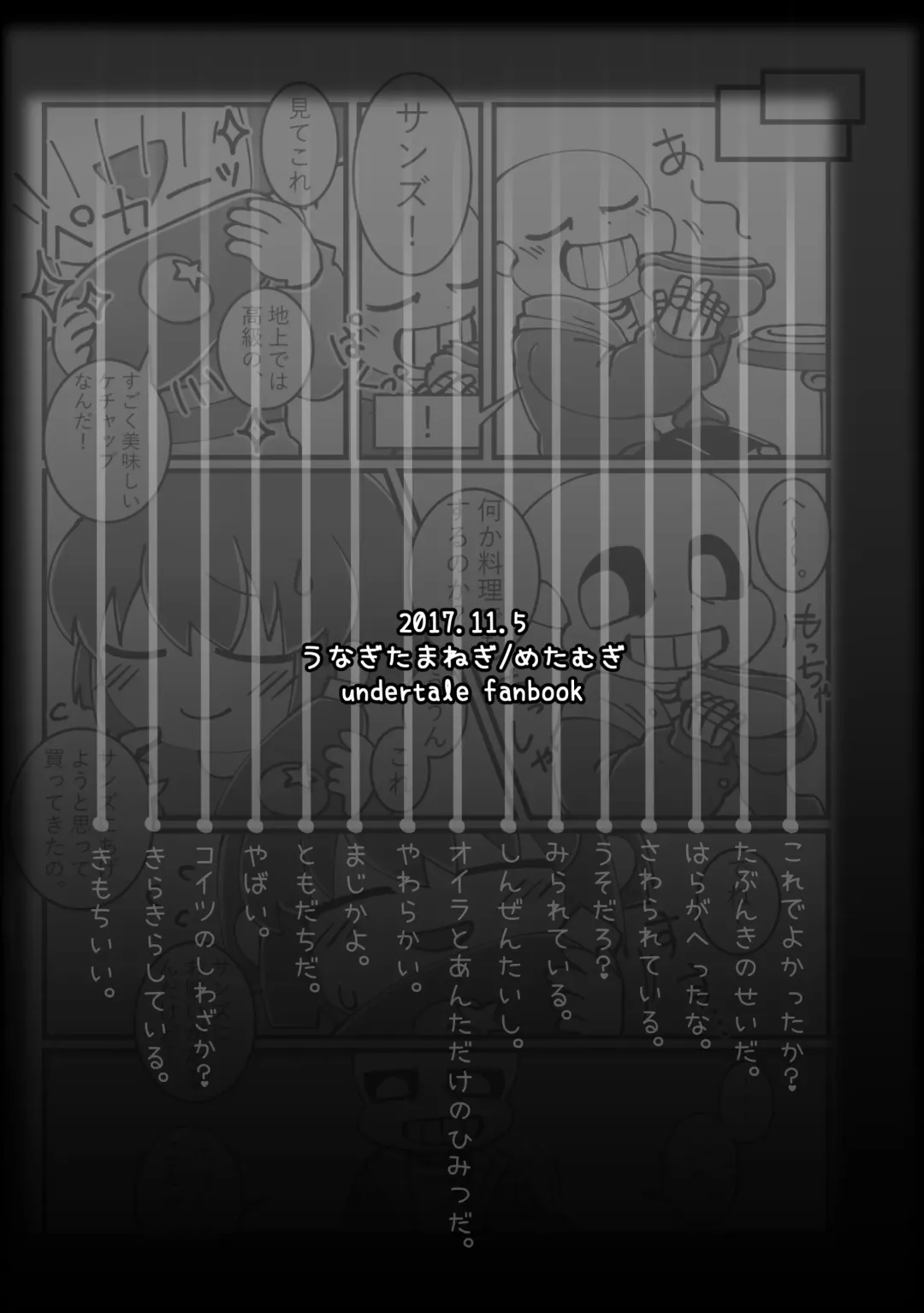 Tomodachi no Hon. Fhentai - Page 25